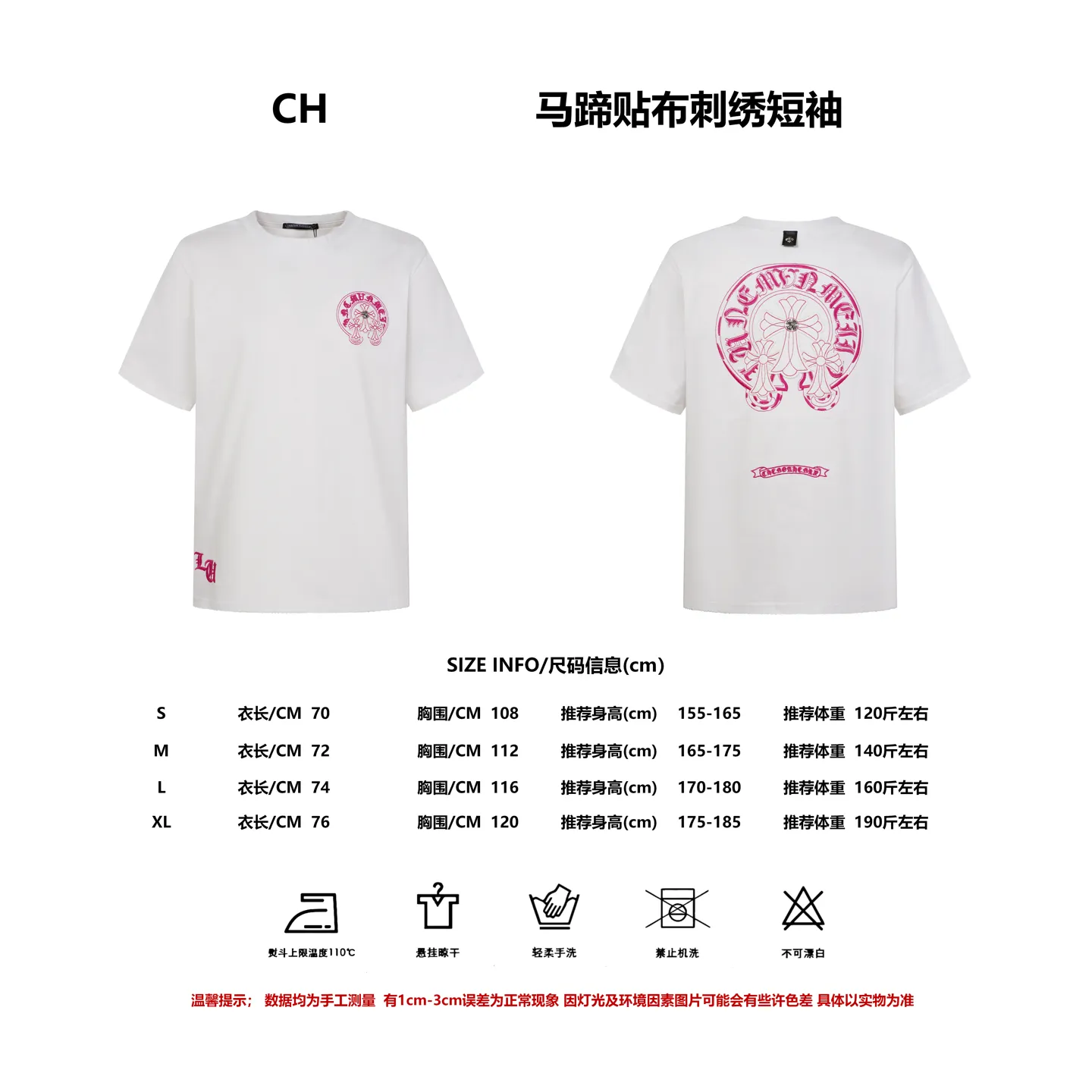 Size Chrome Hearts 26ss T